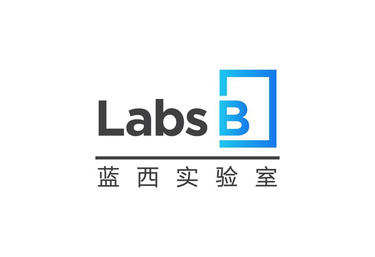 藍西實驗室